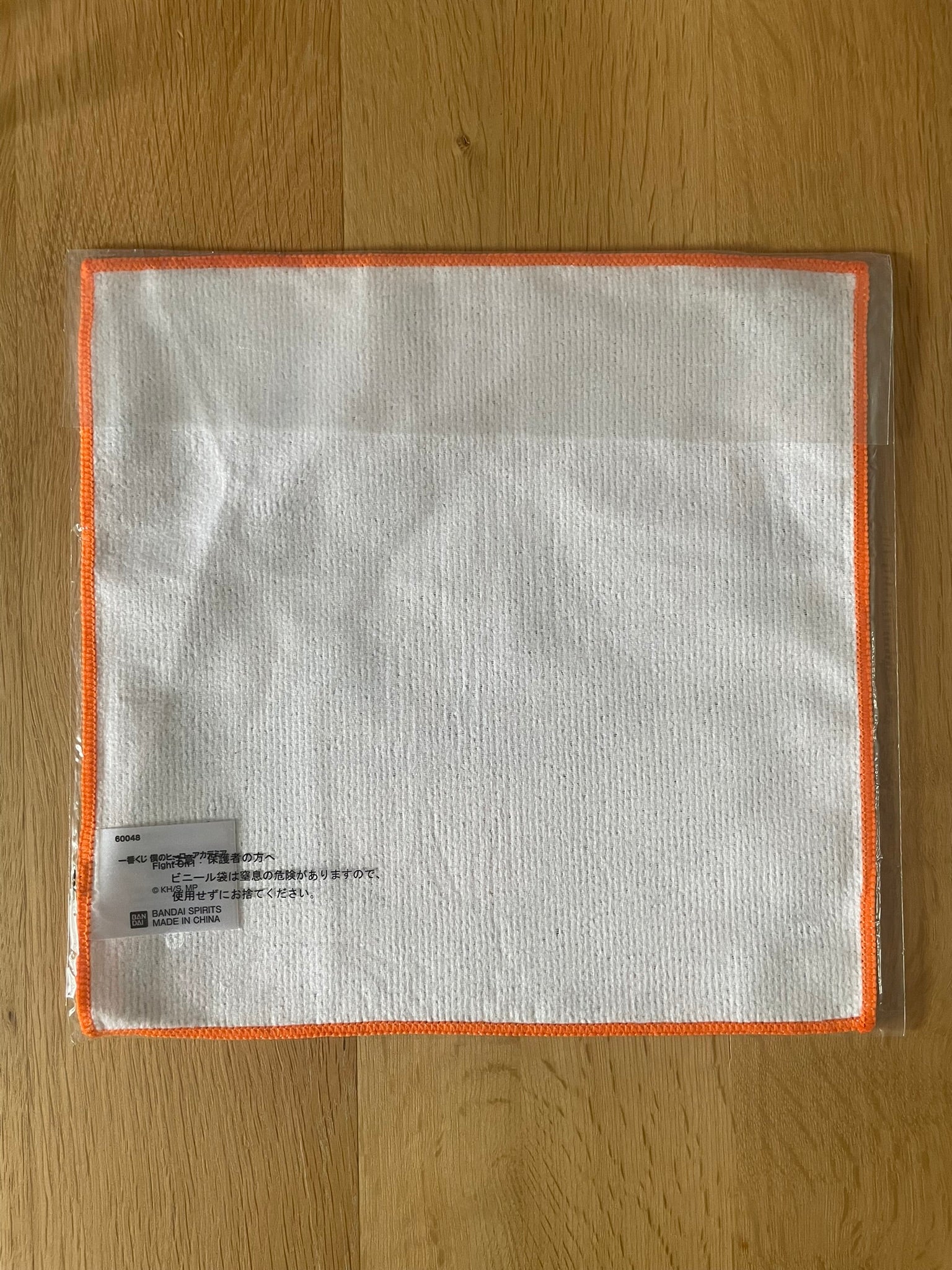 Serviette Katsuki Bakugo | My Hero Academia | Ichiban Kuji