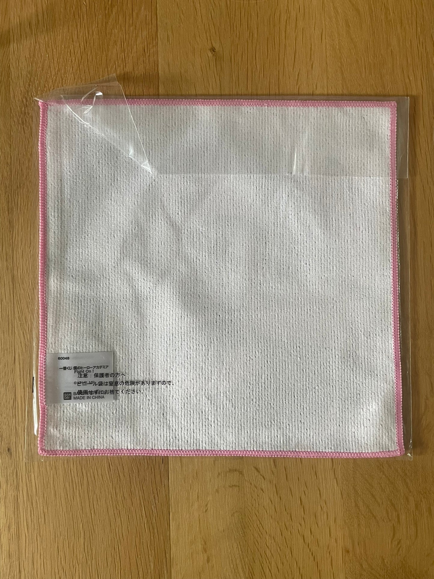 Serviette Ochaco Uraraka | My Hero Academia | Ichiban Kuji