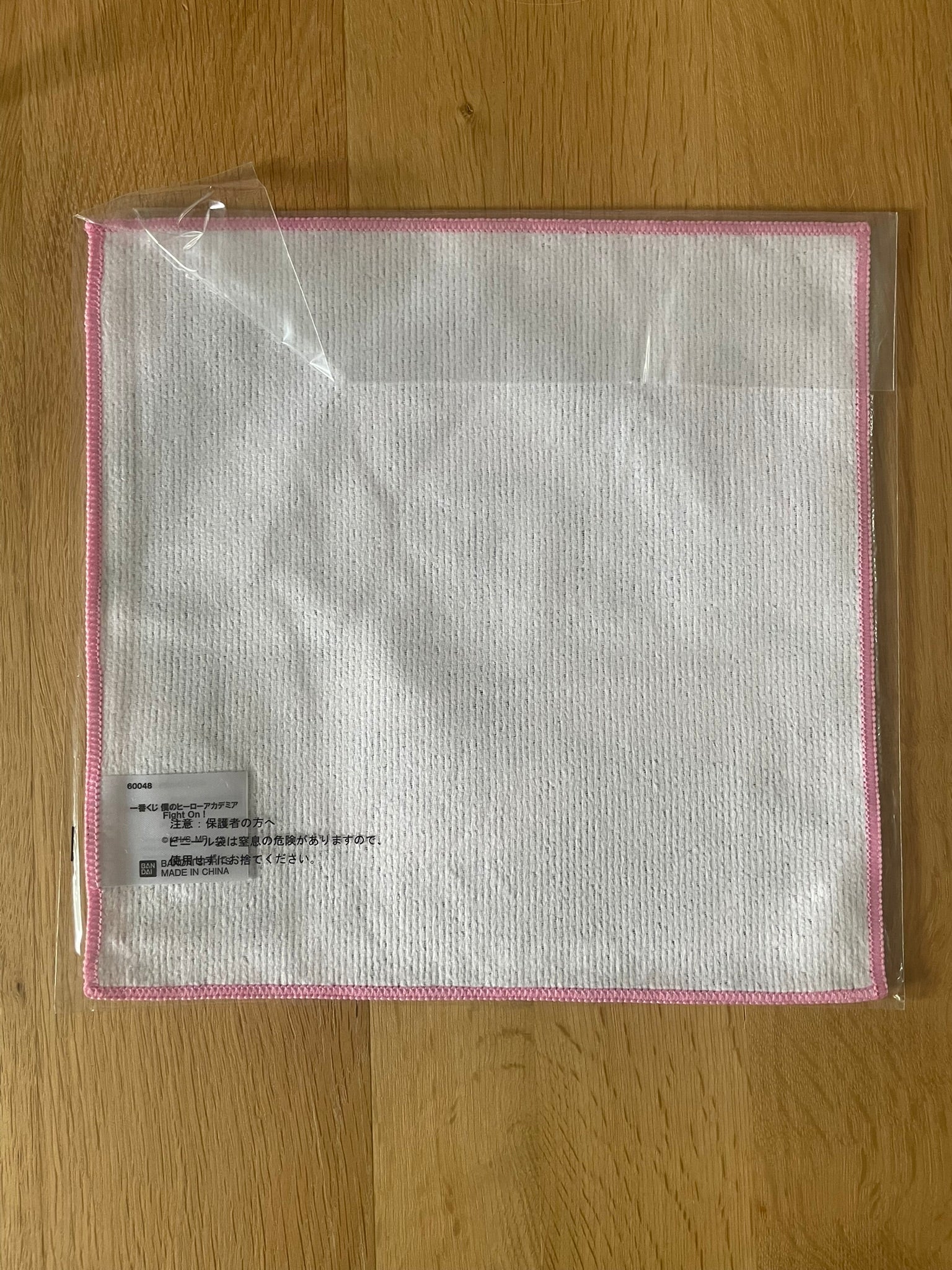Serviette Ochaco Uraraka | My Hero Academia | Ichiban Kuji