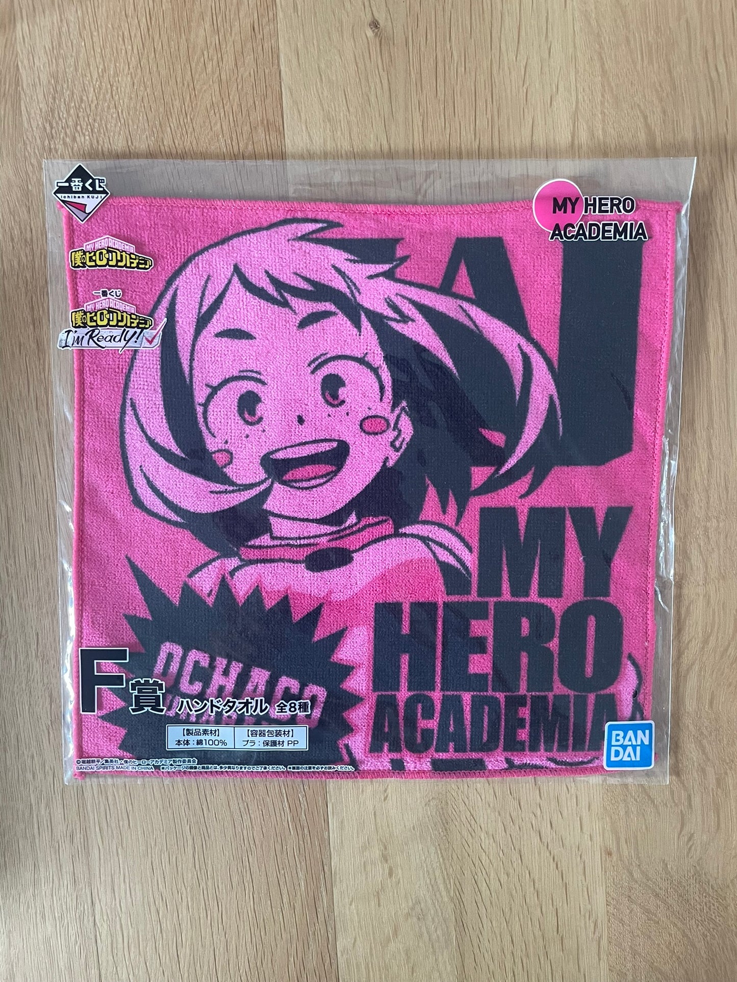 Serviette Ochaco Uraraka | My Hero Academia | Ichiban Kuji