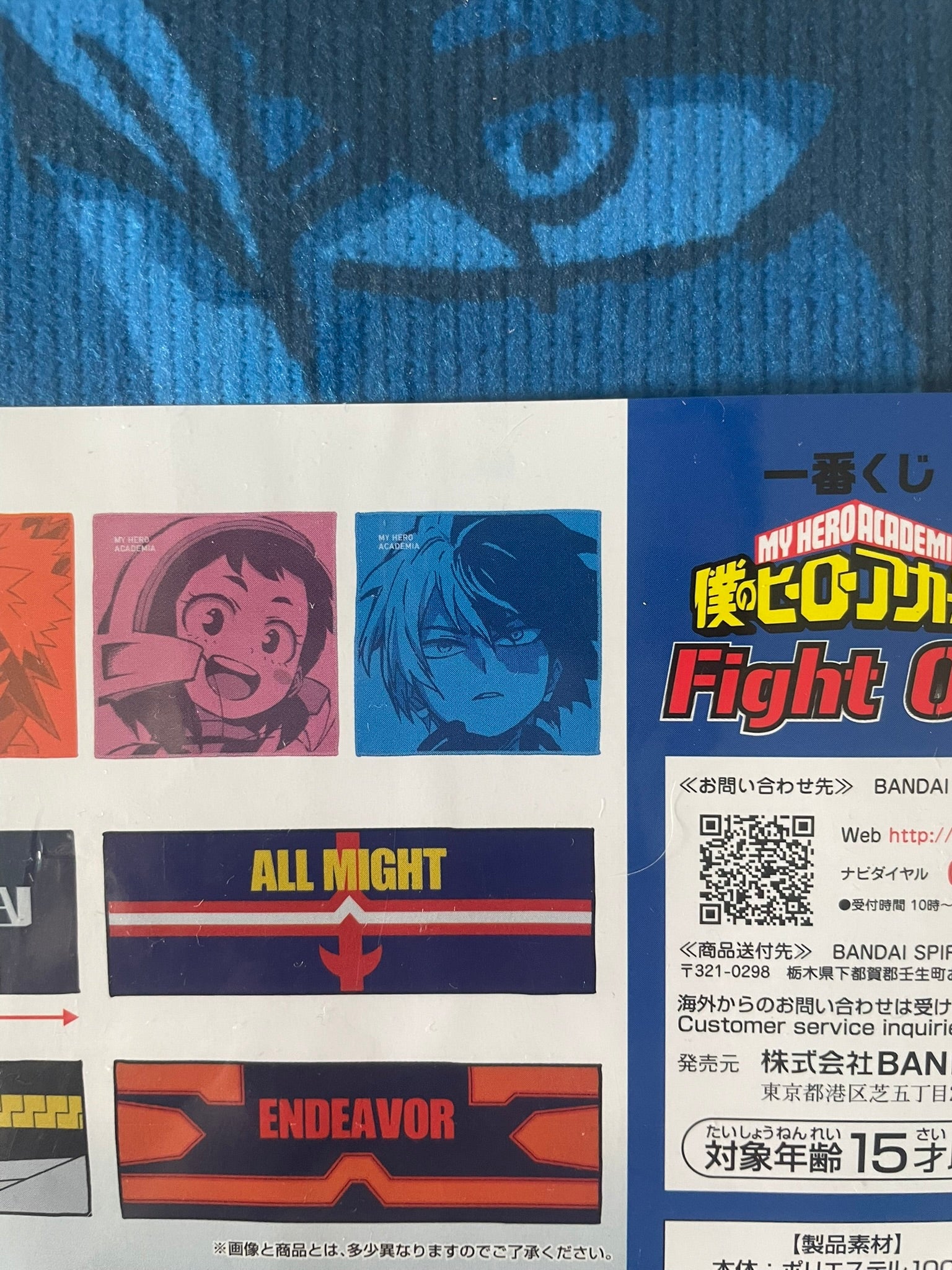 Serviette Shoto Todoroki | My Hero Academia | Ichiban Kuji