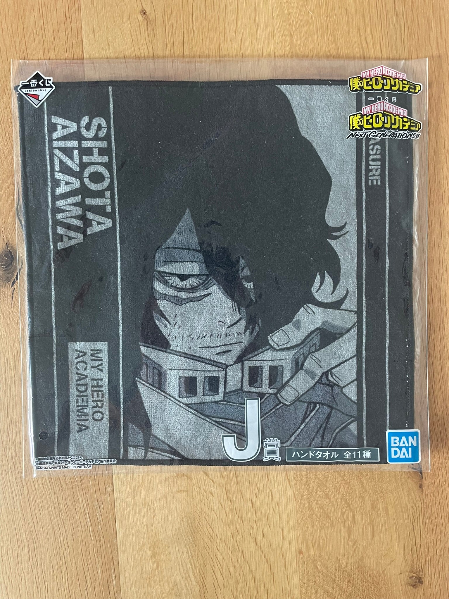 Serviette Shouta Aizawa | My Hero Academia | Ichiban Kuji