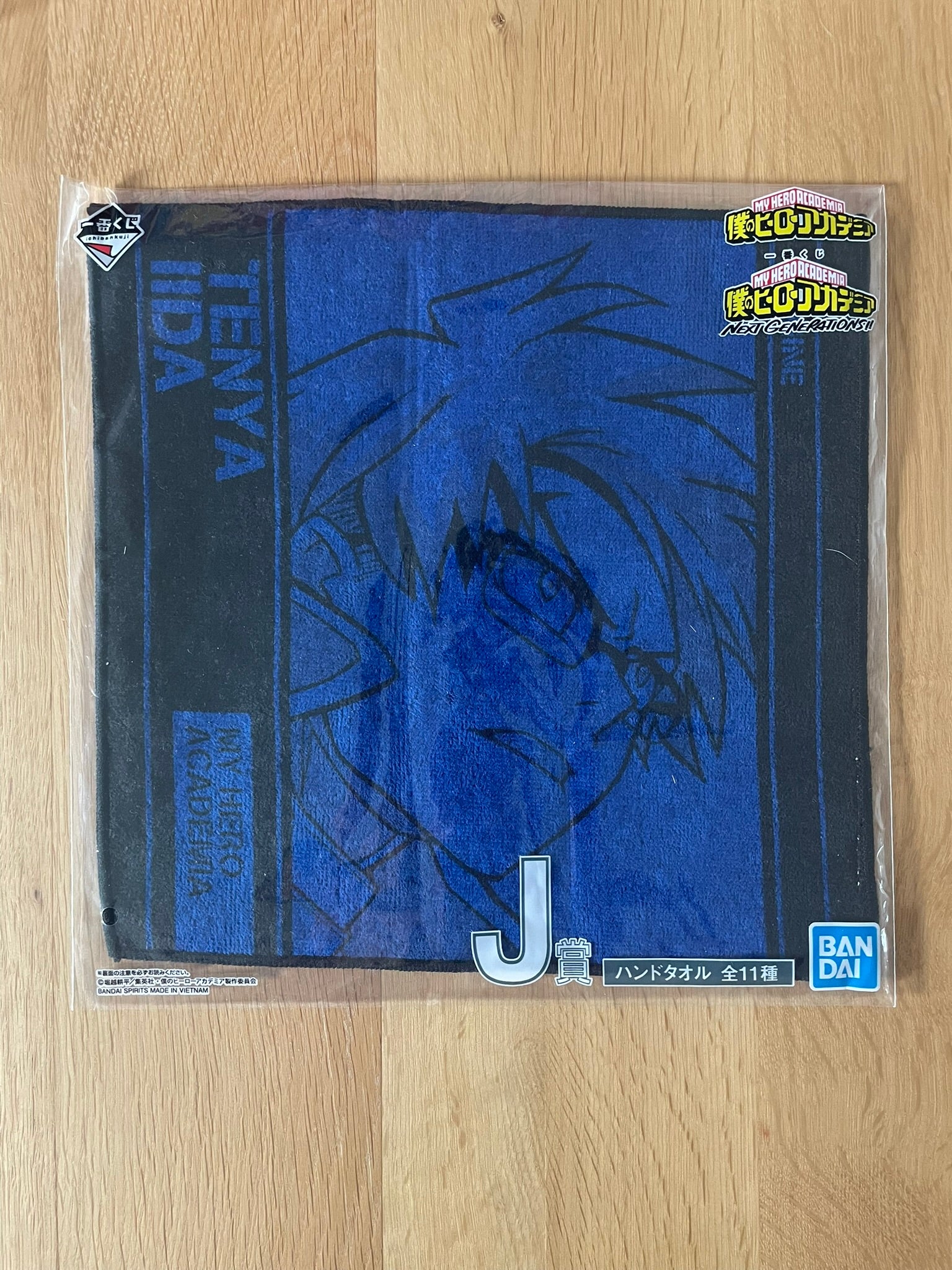 Serviette Tenya Iida | My Hero Academia | Ichiban Kuji