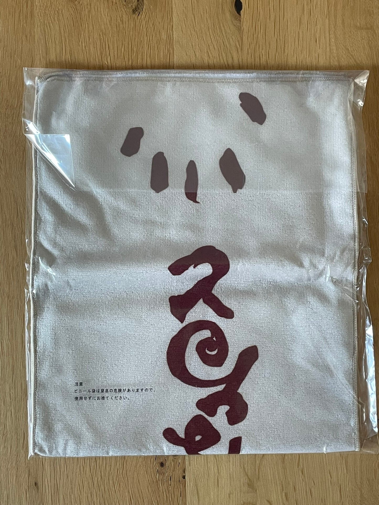 Serviette Naruto Shippuden – sous sachet Ichiban Kuji Naruto Shippuden Kessen no Sannin Lot F