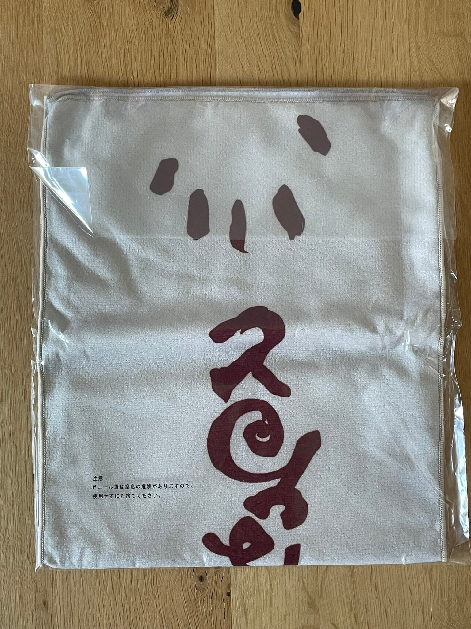 Serviette Naruto Shippuden – sous sachet Ichiban Kuji Naruto Shippuden Kessen no Sannin Lot F