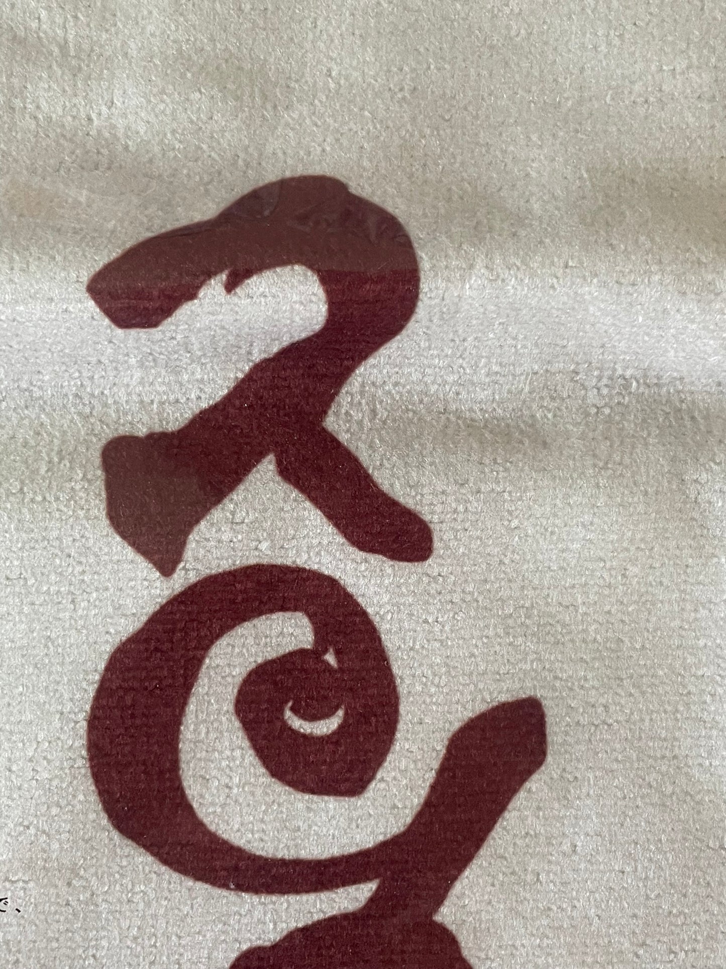 Serviette Naruto Shippuden – sous sachet Ichiban Kuji Naruto Shippuden Kessen no Sannin Lot F
