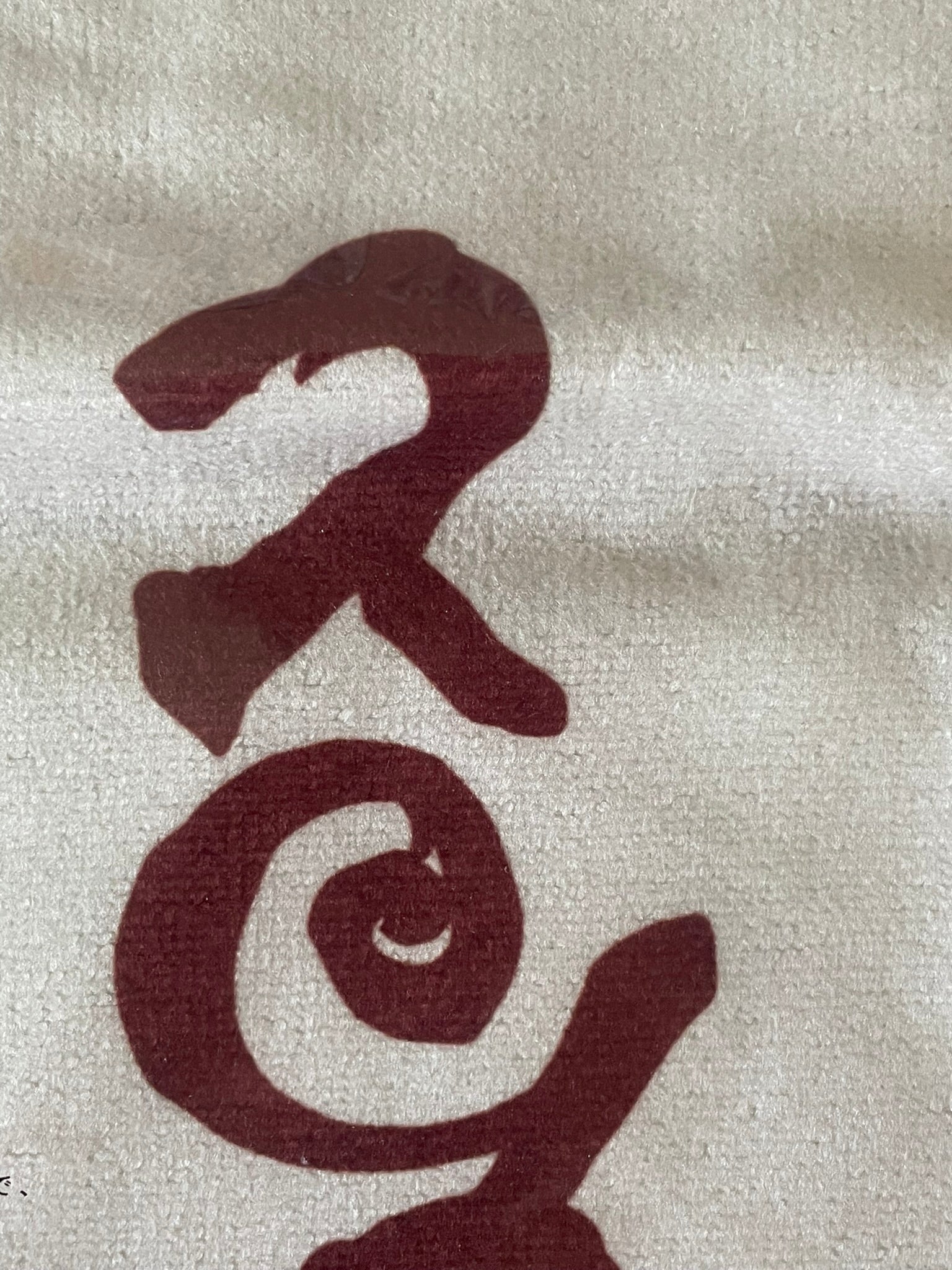 Serviette Naruto Shippuden – sous sachet Ichiban Kuji Naruto Shippuden Kessen no Sannin Lot F