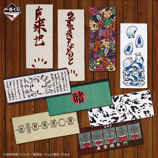 Serviette Naruto Shippuden avec Symbolique Rikudo – Ichiban Kuji Naruto Shippuden Kessen no Sannin Lot F.