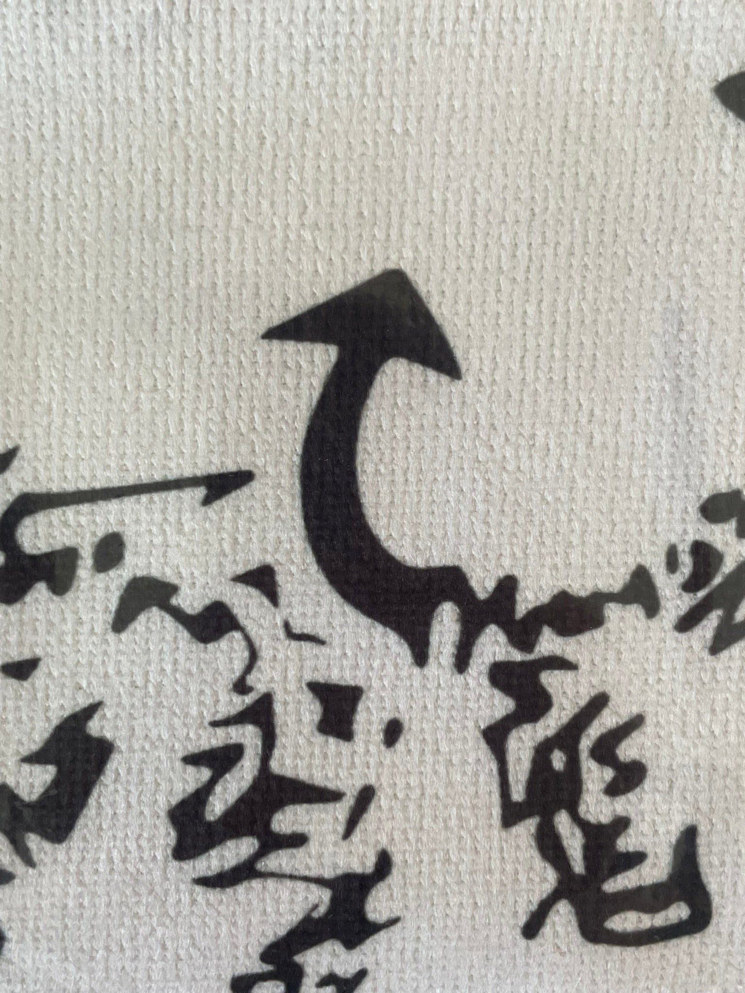 Serviette Naruto Shippuden avec Symbolique Shinobi – sous sachet Ichiban Kuji Naruto Shippuden Kessen no Sannin Lot F
