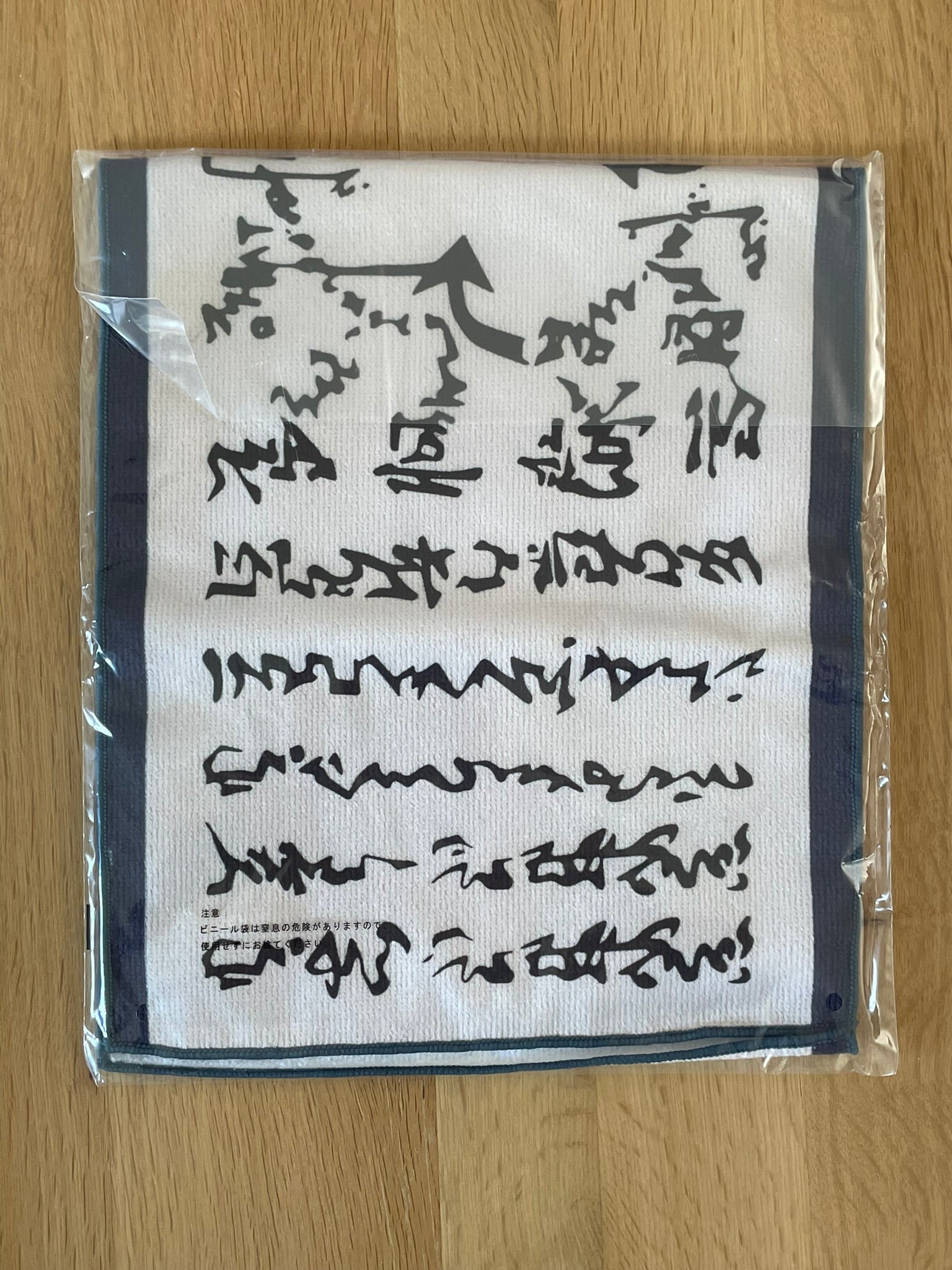Serviette Naruto Shippuden avec Symbolique Shinobi – sous sachet Ichiban Kuji Naruto Shippuden Kessen no Sannin Lot F