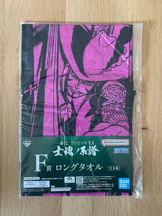 Serviette One Piece avec Dracule Mihawk – sous sachet Ichiban Kuji Shikon no Keifu Lot D