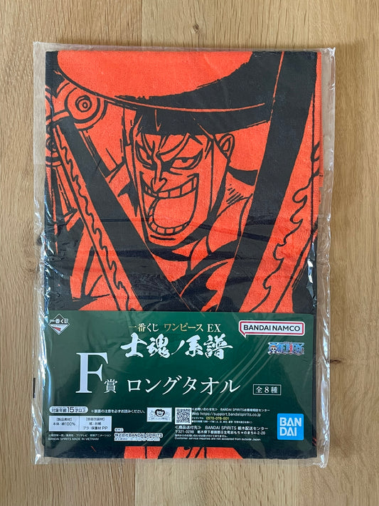 Serviette One Piece avec Kozuki Oden – sous sachet Ichiban Kuji Shikon no Keifu Lot D