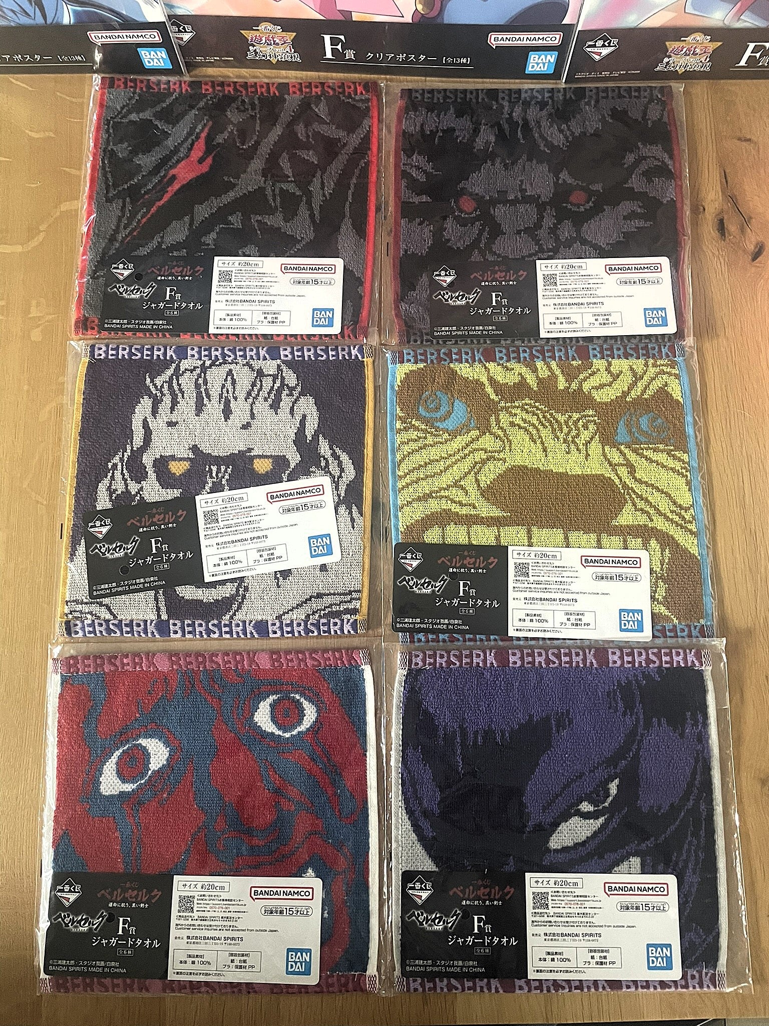 Serviette 6 Personnages | Berserk | Ichiban Kuji