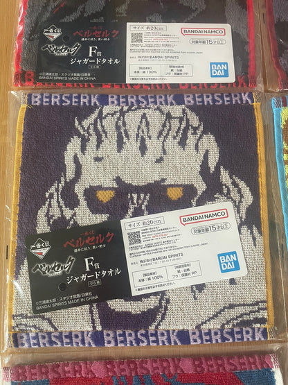 Serviette 6 Personnages | Berserk | Ichiban Kuji