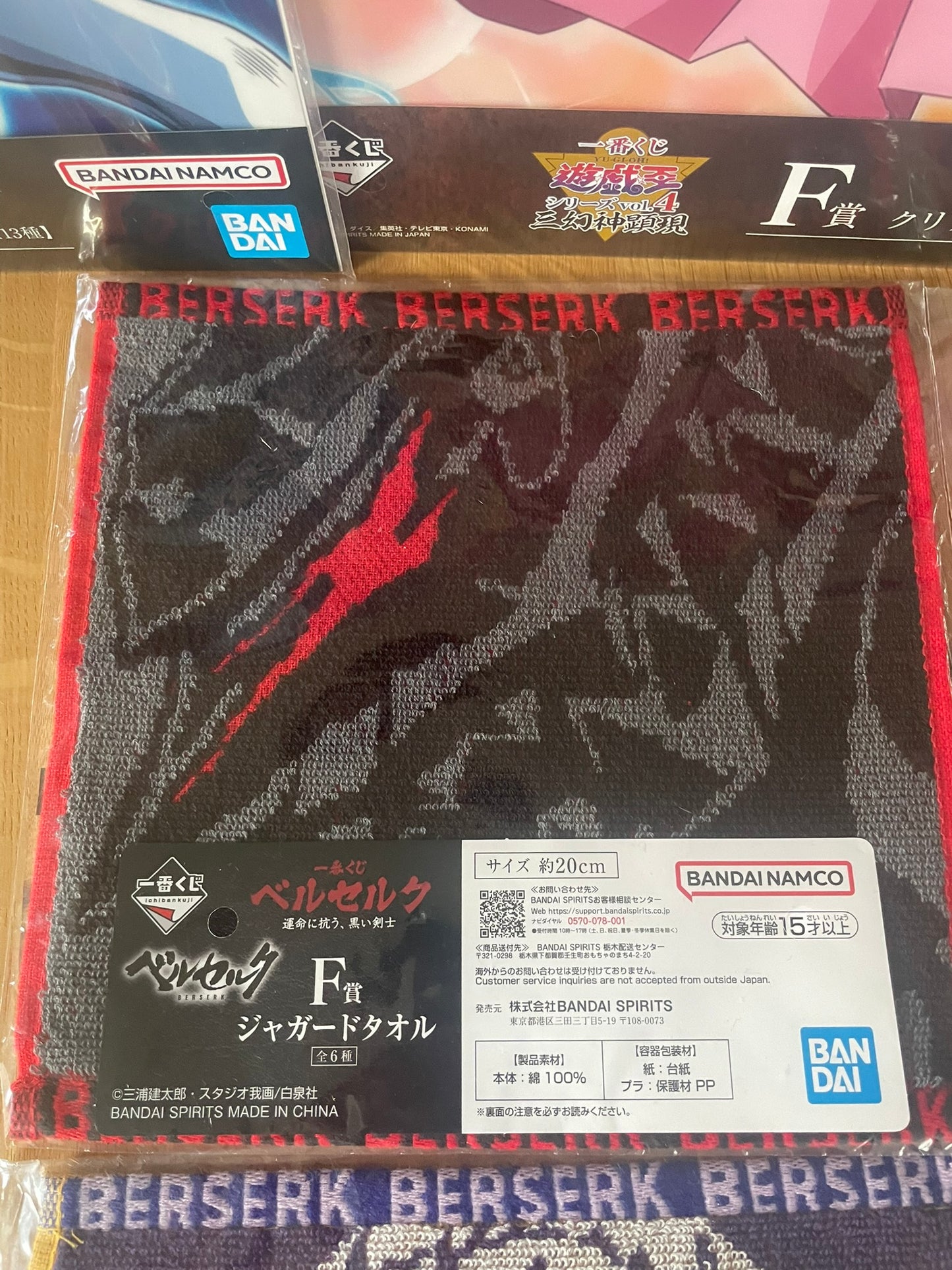 Serviette 6 Personnages | Berserk | Ichiban Kuji