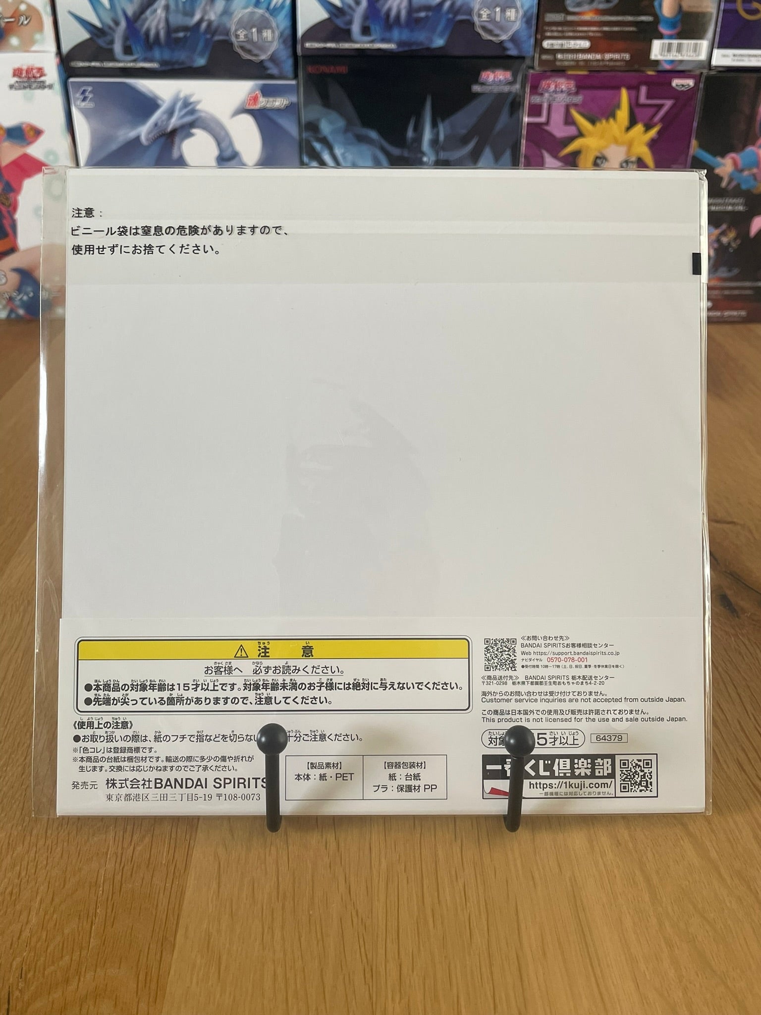 Shikishi One Piece avec Akagami no Shanks & Edward Newgate – sous sachet Ichiban Kuji Shikon no Keifu (Lot G).