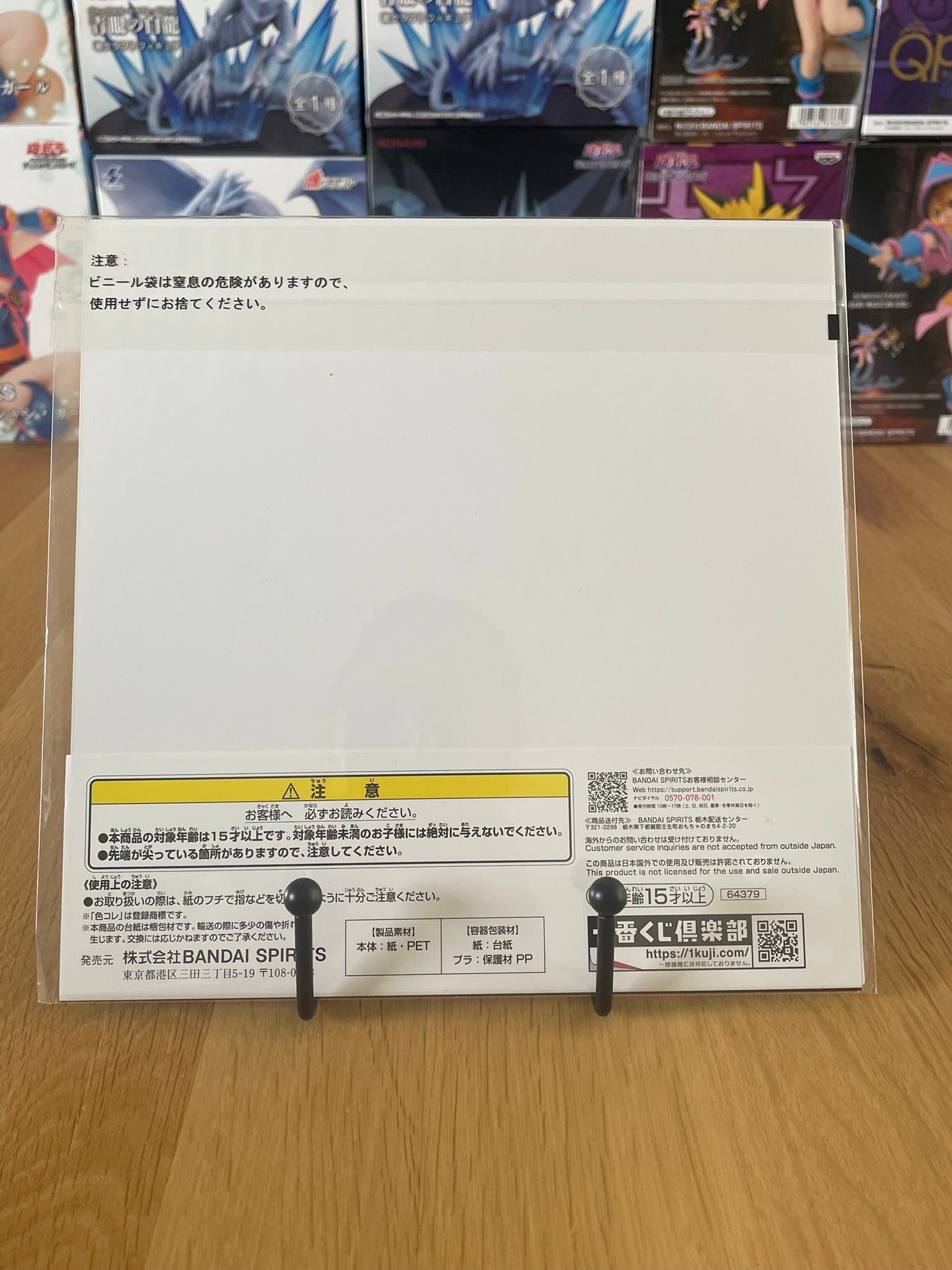 Shikishi One Piece avec Kizaru, Silvers Rayleigh – sous sachet Ichiban Kuji Shikon no Keifu (Lot G).