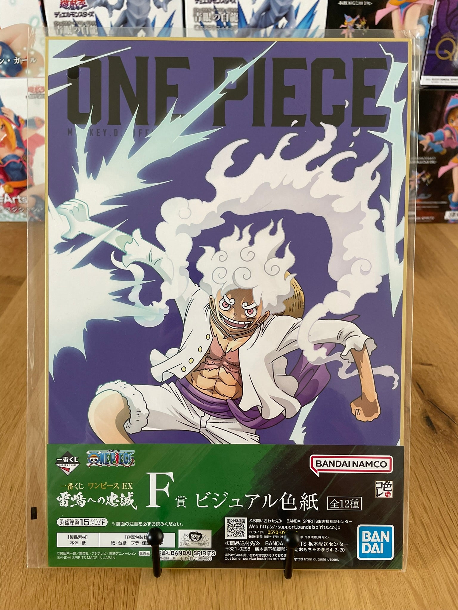 Shikishi One Piece avec Monkey D. Luffy – sous sachet Ichiban Kuji Raimeie no Chuusei (F Lot).
