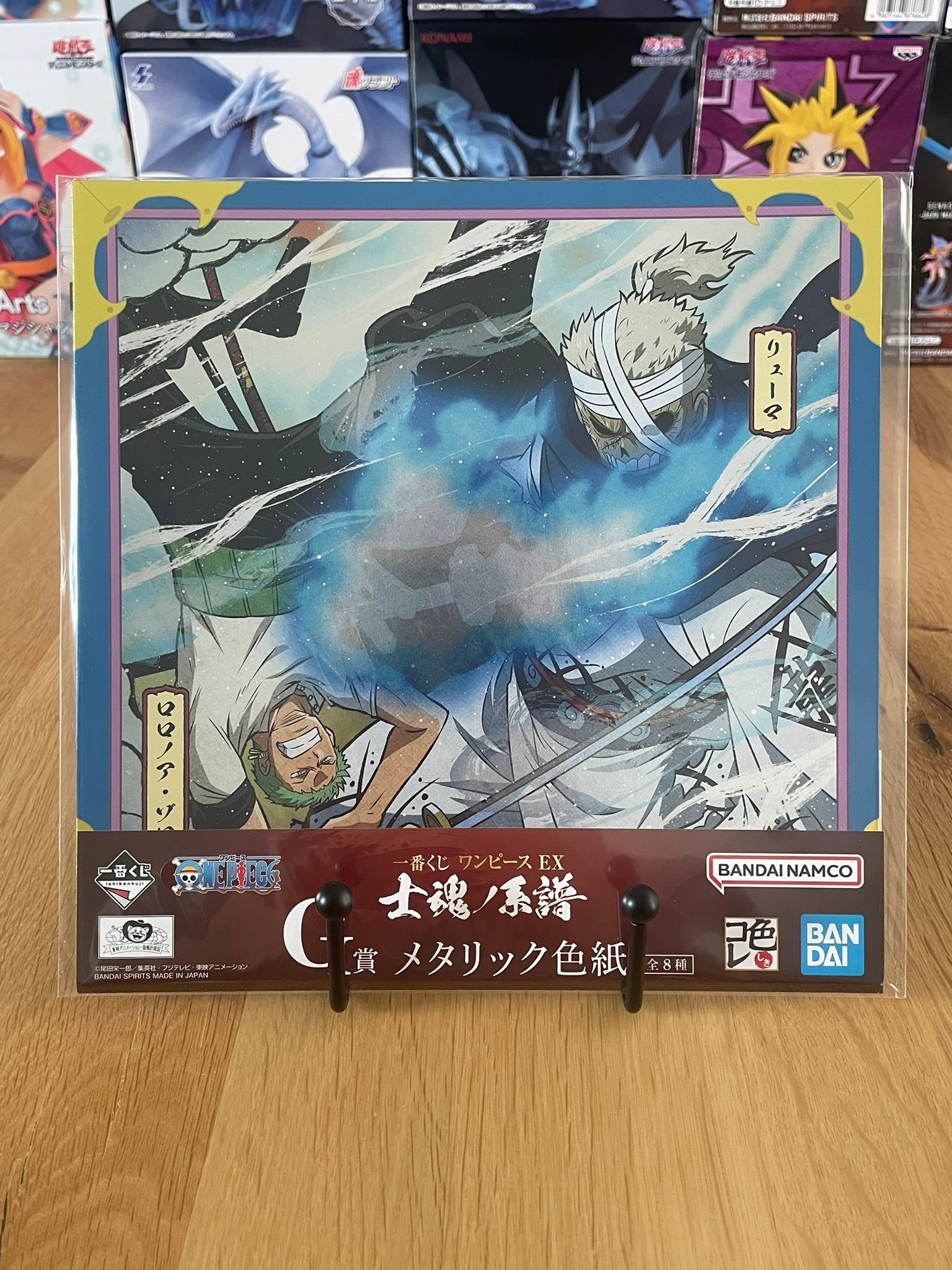 Shikishi One Piece avec Roronoa Zoro, Ryuma – sous sachet Ichiban Kuji Shikon no Keifu (Lot G).