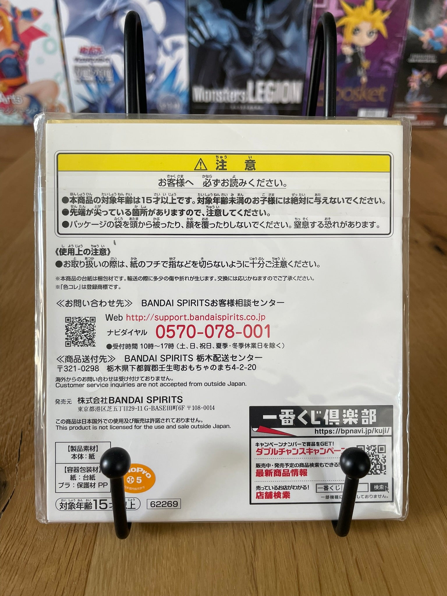 shikishi Anya Forger, Loid Forger, Yor Forger | Spy x Family | Banpresto