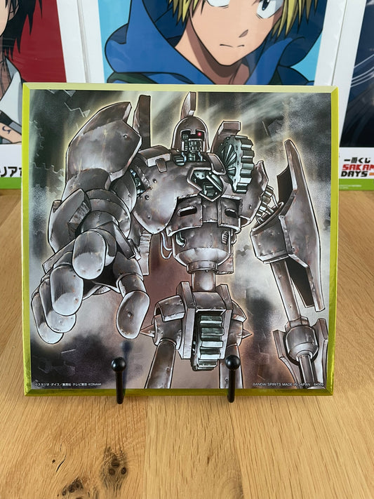 Shikishi Antique Gear Golem Ichiban Kuji Wake Up Your Memories Yu-Gi-Oh! GX 20x20 cm Bandai Spirits
