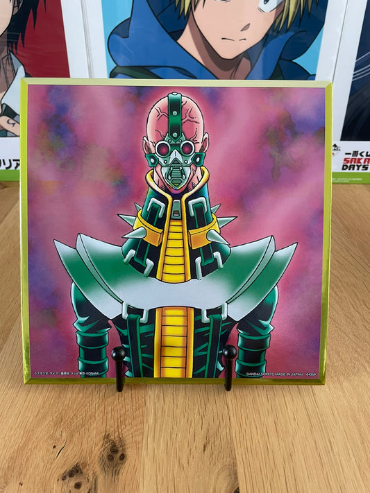 Shikishi Jinzo Ichiban Kuji Wake Up Your Memories Yu-Gi-Oh! 20x20 cm Bandai Spirits
