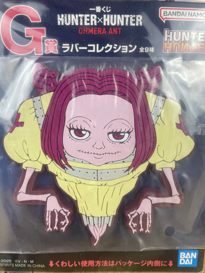 Hunter x Hunter – Sous-verre Shaiapouf - Ichiban Kuji Chimera Ant 9 cm