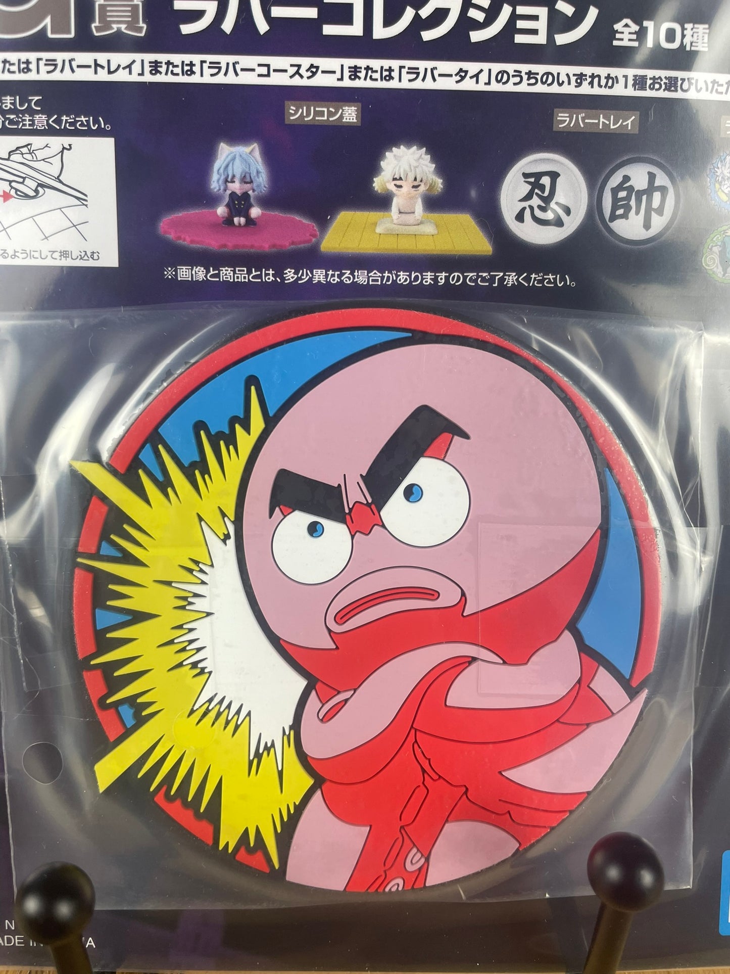 Sous-verre 7 cm Hunter x Hunter Ikalgo Ichiban Kuji Chimera Ant 2