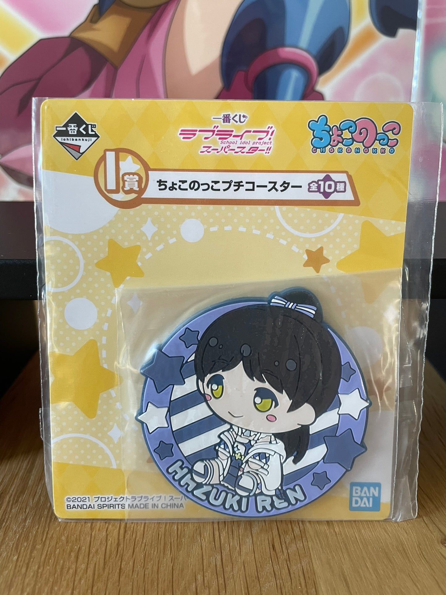 Love Live! Superstar!! – Sous-verre Ren Hazuki Chokonokko Ichiban Kuji 7 cm