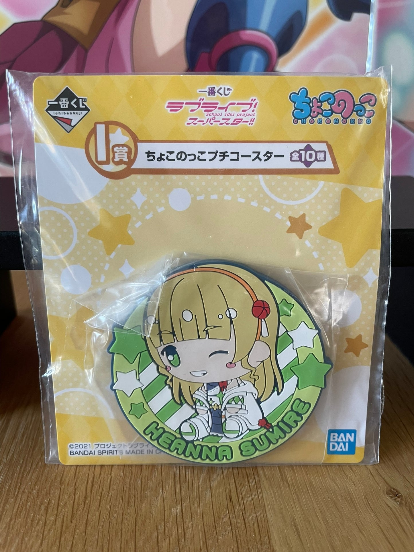 Love Live! Superstar!! – Sous-verre Sumire Heanna Chokonokko Ichiban Kuji  7 cm