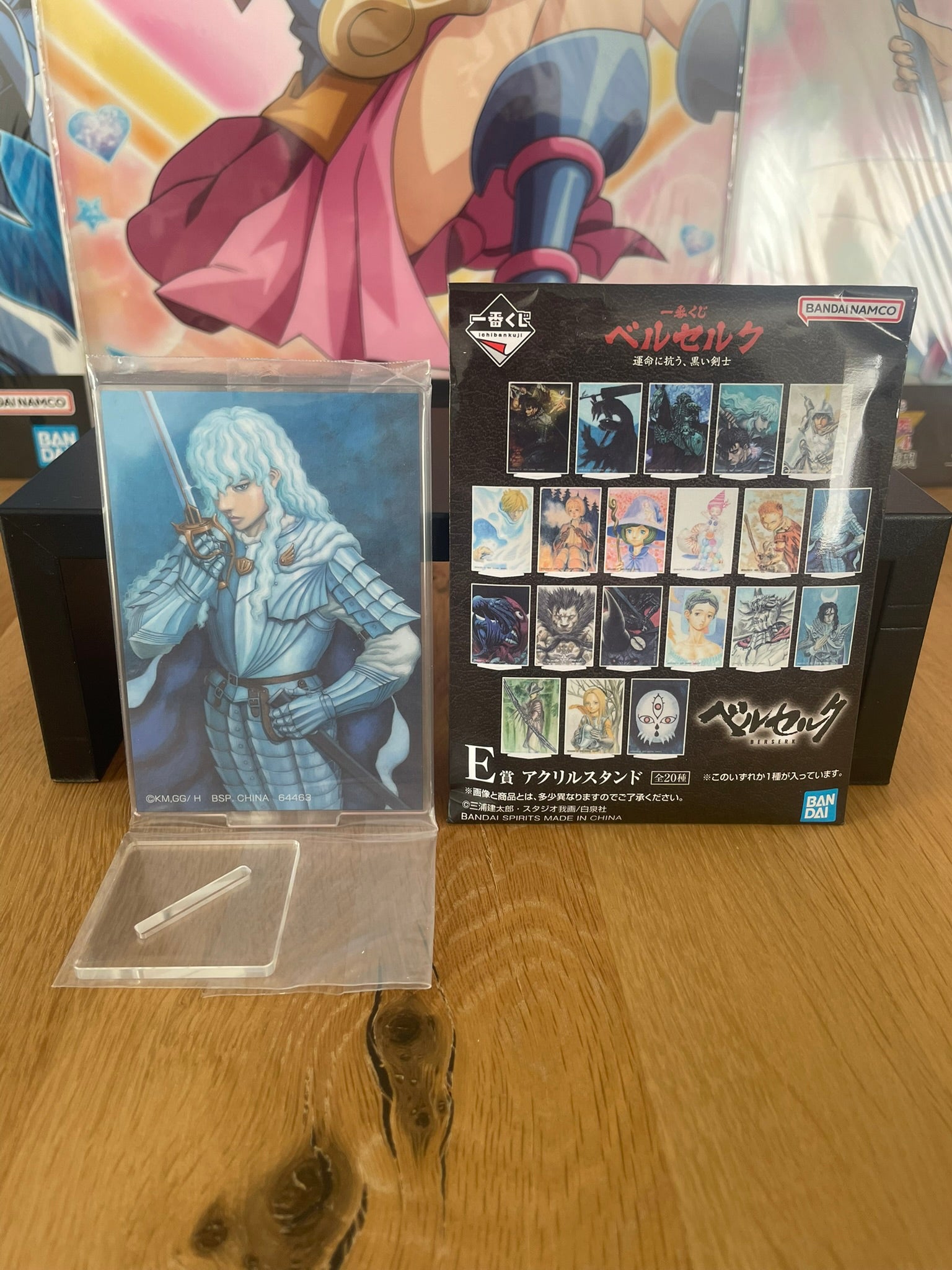 Stand acrylique Griffith Unmei ni Aragau, Kuroi Kenshi 10 cm | Berserk | Ichiban Kuji