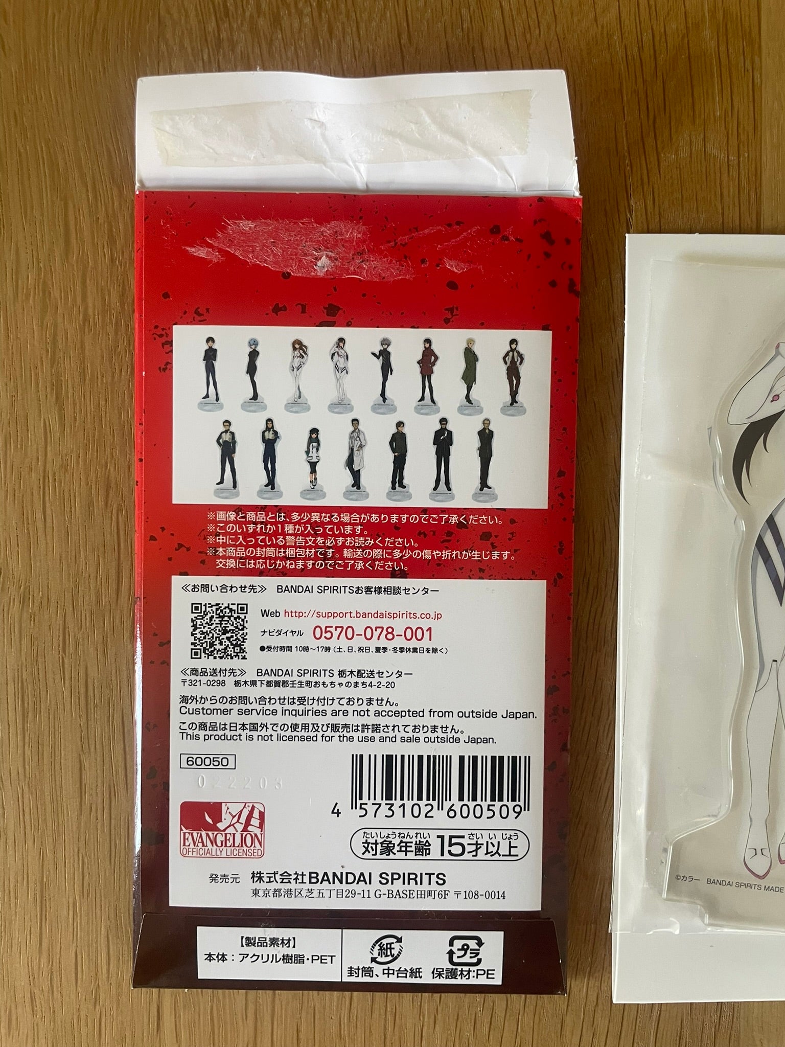 Stand acrylique Mari Makinami | Evangelion | Banpresto