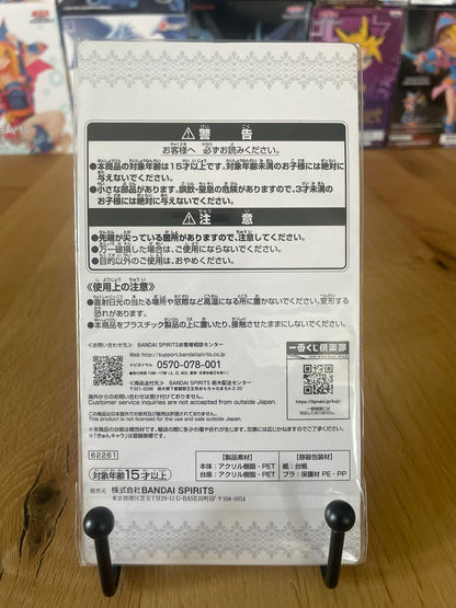 Stand acrylique Rem | Re:Zero | Banpresto