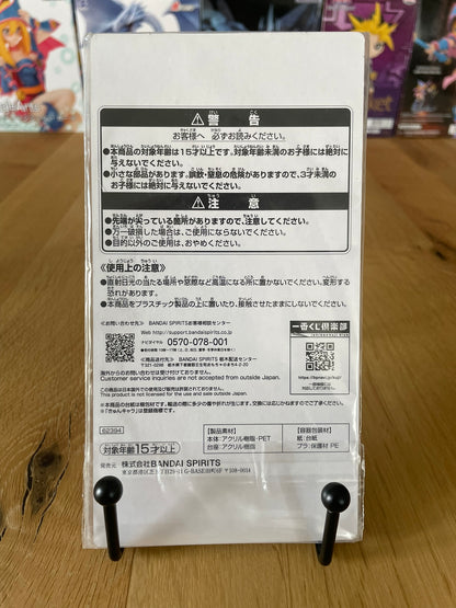 Stand acrylique Sekhmet | Re:Zero | Banpresto