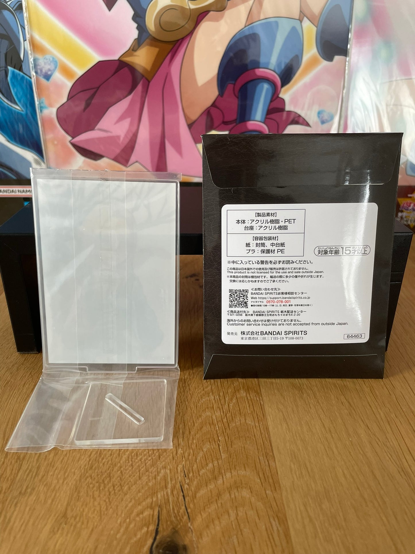 Stand acrylique Sonia | Berserk | Ichiban Kuji