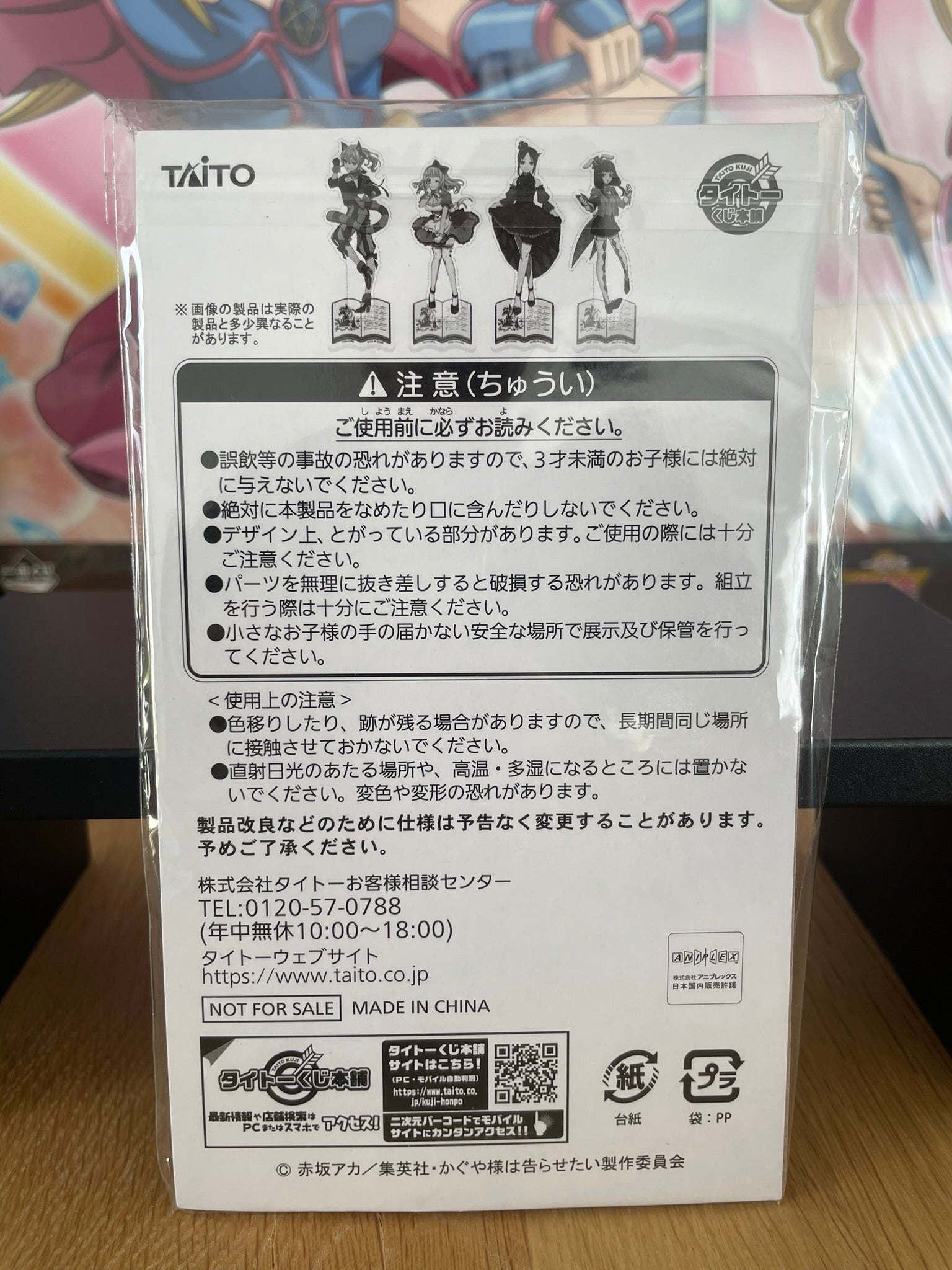 Stand Acrylique Iino Miko In Wonderland 13 cm | Kaguya-sama: Love is War | Taito