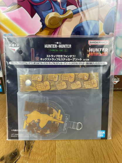 Hunter x Hunter – Porte-clés Strap Isaac Netero 9 cm Ichiban Kuji Chimera Ant 2