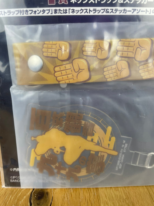 Hunter x Hunter – Porte-clés Strap Isaac Netero 9 cm Ichiban Kuji Chimera Ant 2