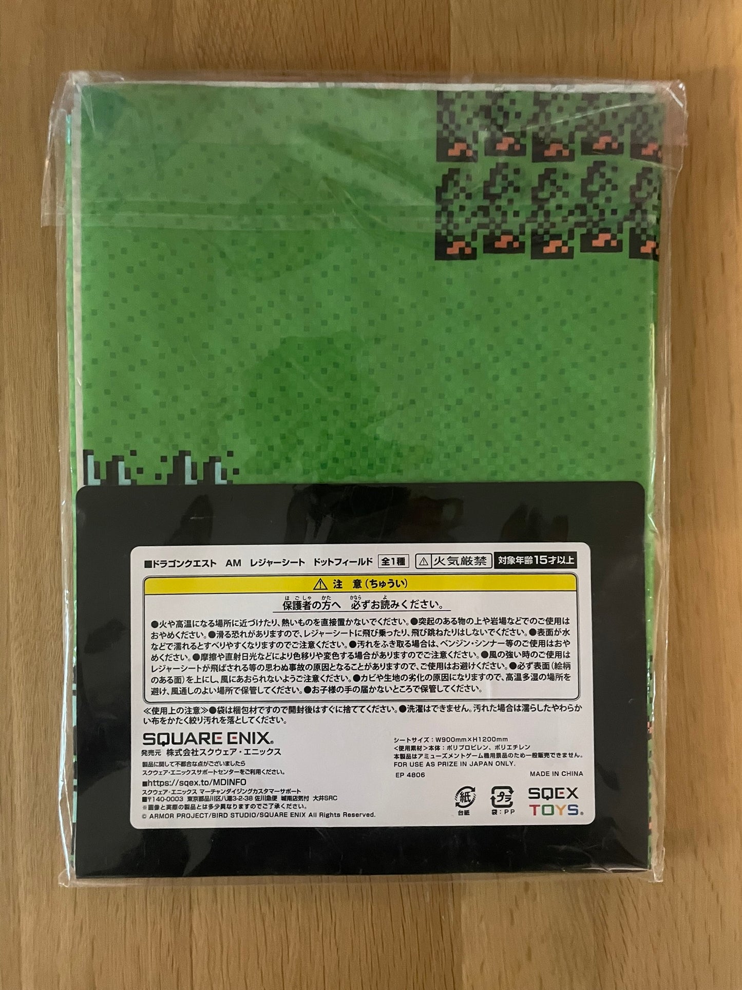 tapis Carte du monde & Slime | Dragon Quest | Square Enix