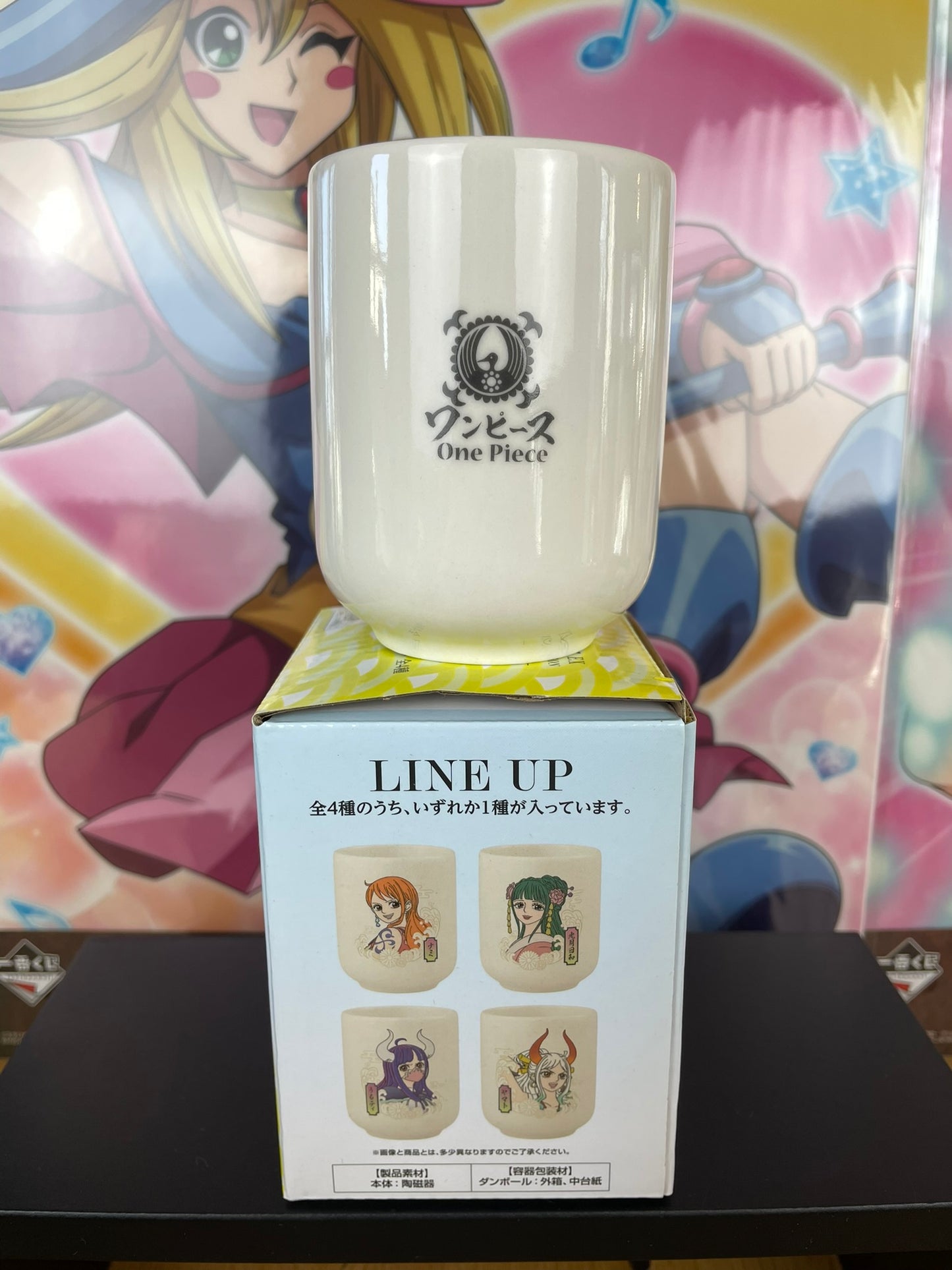 Tasse Hiyori Kozuki Ichiban Kuji Girl’s Collection Hano Kirameki 8 cm | One Piece | Banpresto