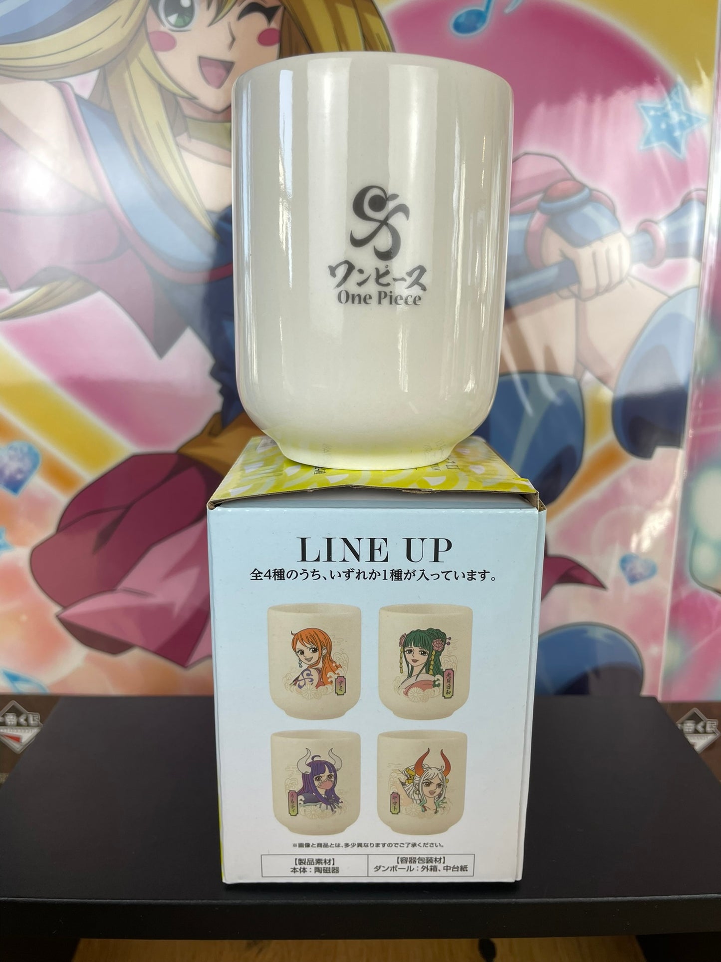 Tasse Nami Ichiban Kuji Girl’s Collection Hano Kirameki 8 cm | One Piece | Banpresto