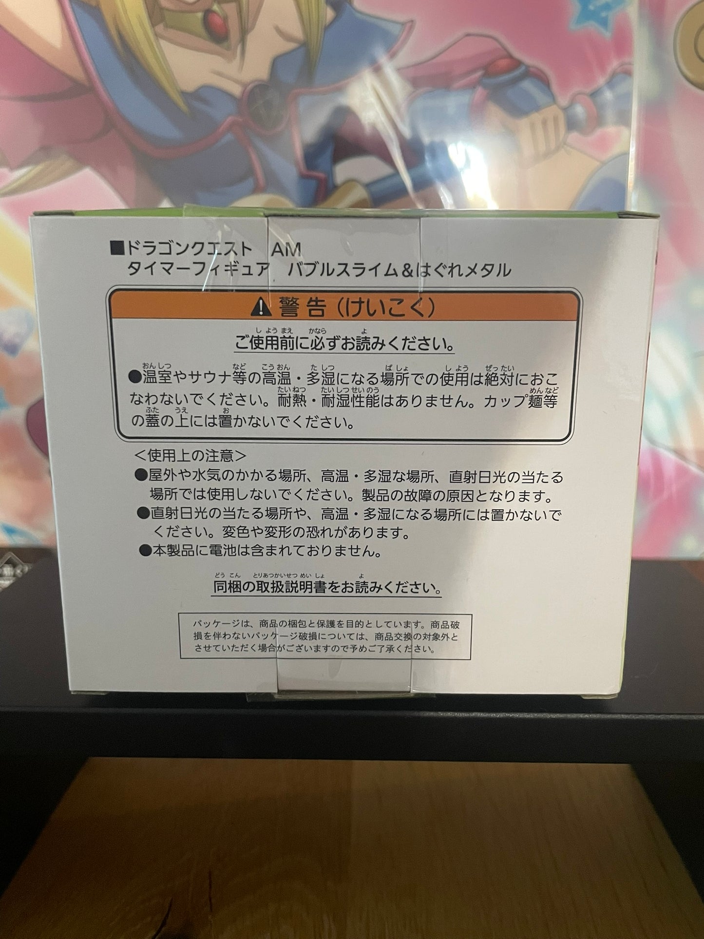 Timer Slime baveux (Bubble Slime) | Dragon Quest | Square Enix