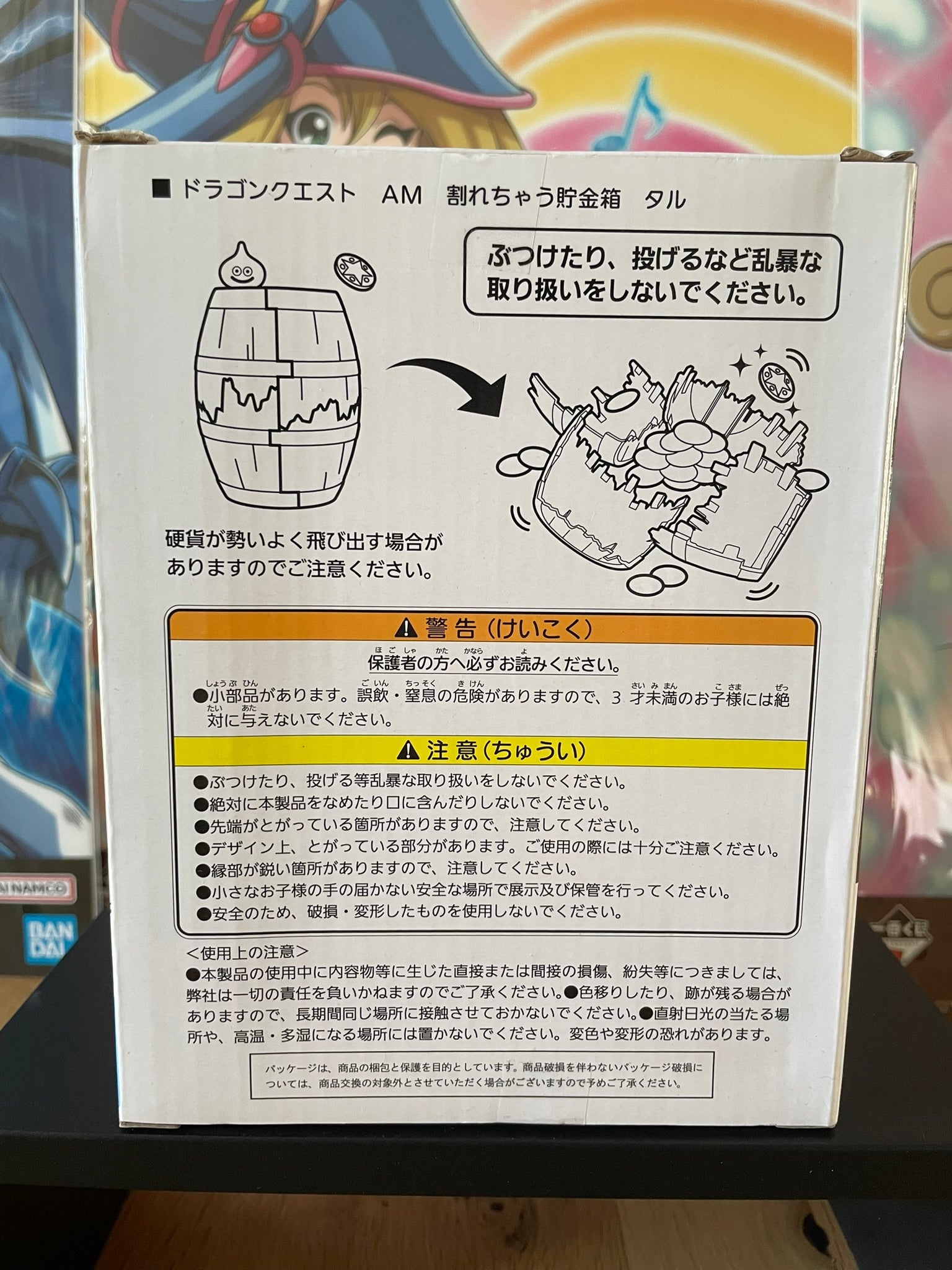 Dragon Quest – Tirelire Cassable Slime Baril 15 cm Taito Square Enix
