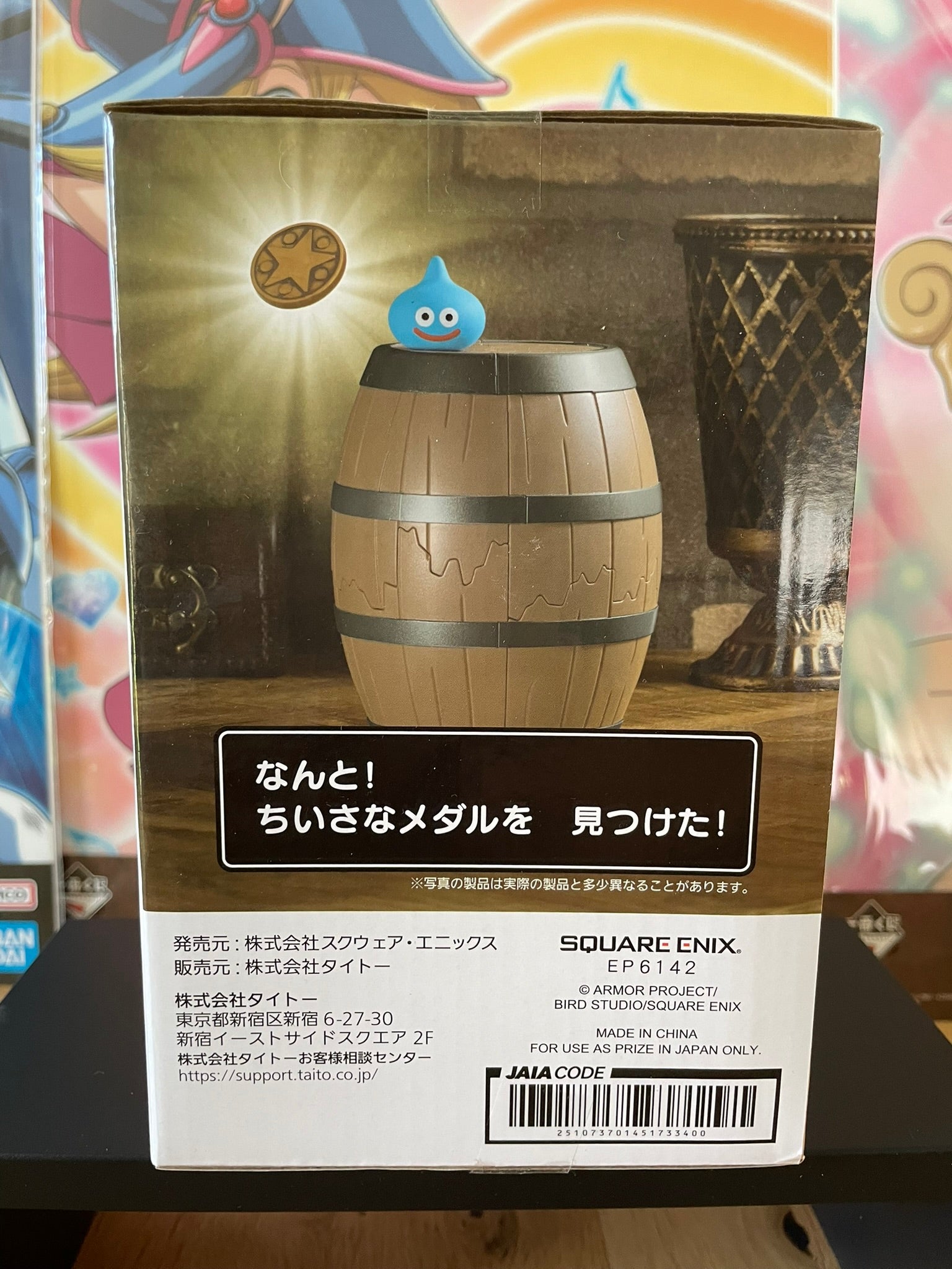 Dragon Quest – Tirelire Cassable Slime Baril 15 cm Taito Square Enix