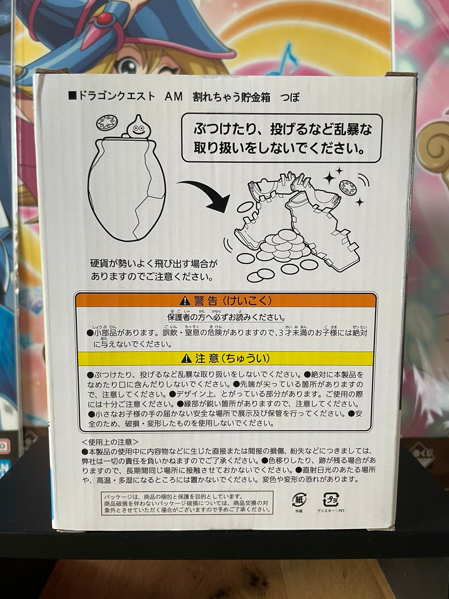 Dragon Quest – Tirelire Cassable Slime Jarre 15 cm Taito Square Enix
