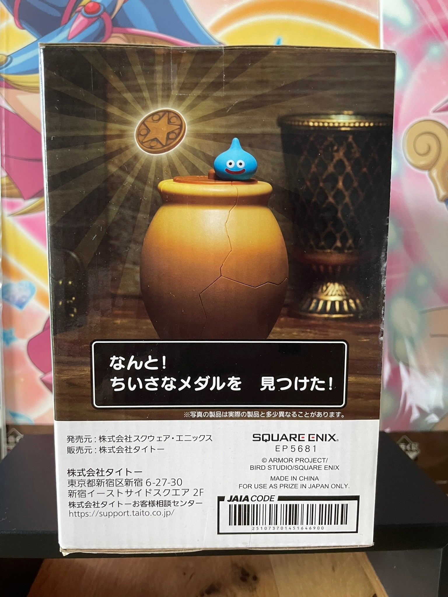 Dragon Quest – Tirelire Cassable Slime Jarre 15 cm Taito Square Enix