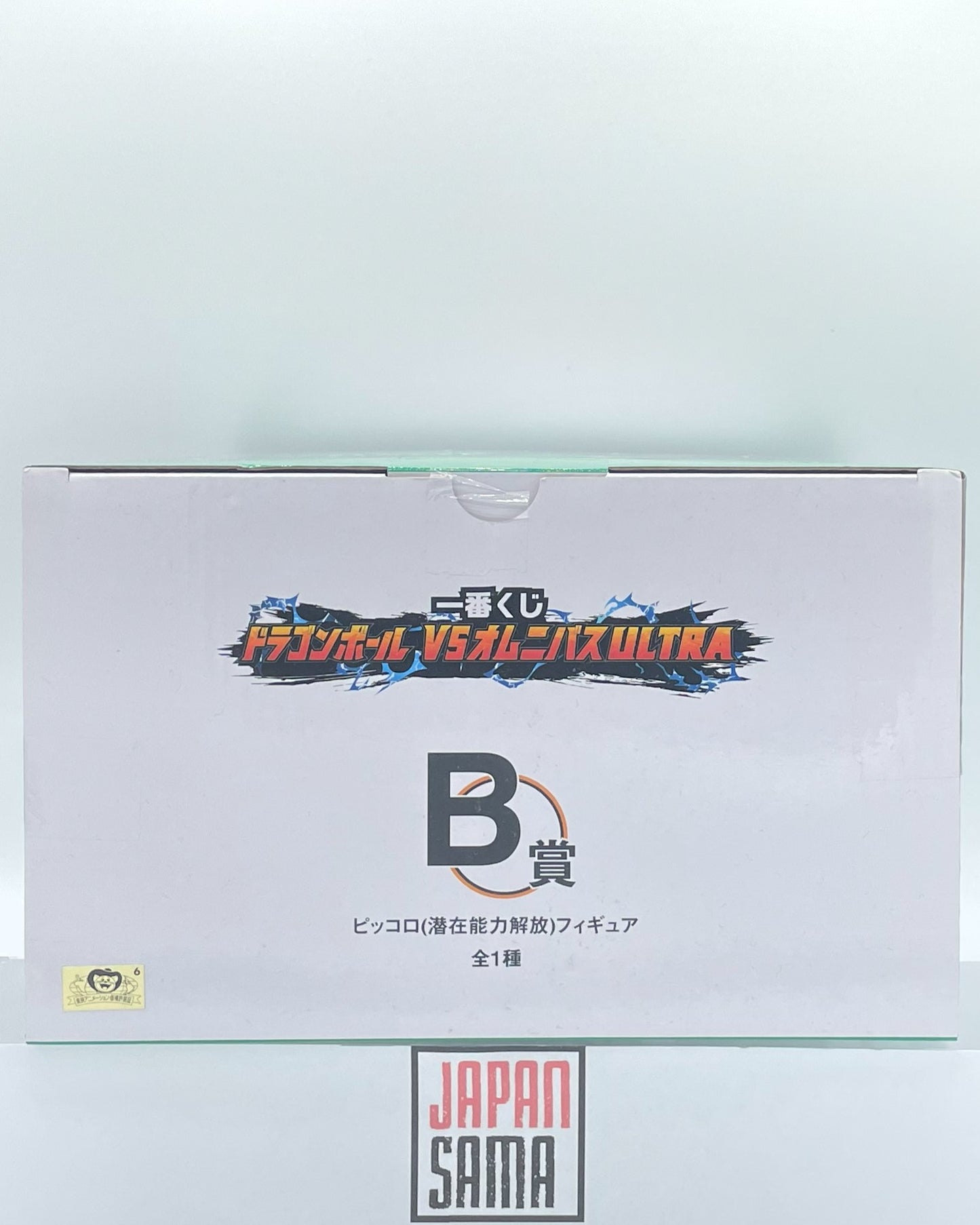 Dragon Ball - ICHIBAN KUJI MASTERLISE - VS Omnibus Ultra Lot B Piccolo