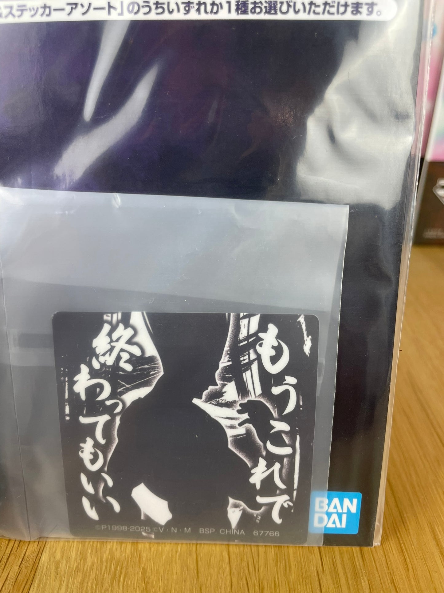 Hunter x Hunter – Tour de cou Gon Freecss Ichiban Kuji Chimera Ant 2