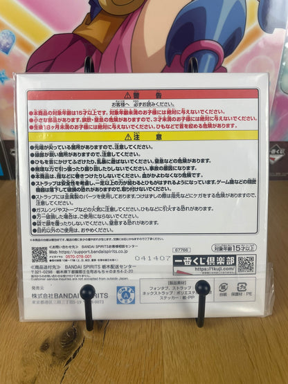 Tour de cou Hunter x Hunter Meruem et Komugi Ichiban Kuji Chimera Ant 2