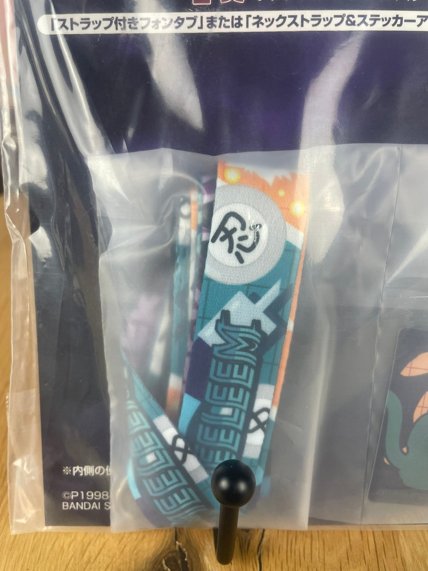 Tour de cou Hunter x Hunter Meruem et Komugi Ichiban Kuji Chimera Ant 2